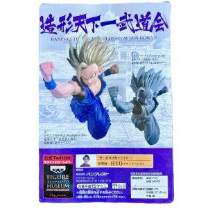 ドラゴンボールZ SCultures BIG ...の詳細画像1