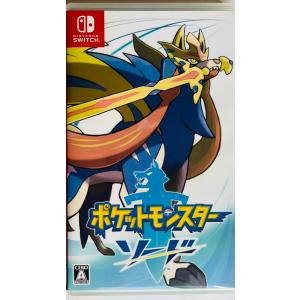 ポケットモンスターソード　NintendoSwitchソフト