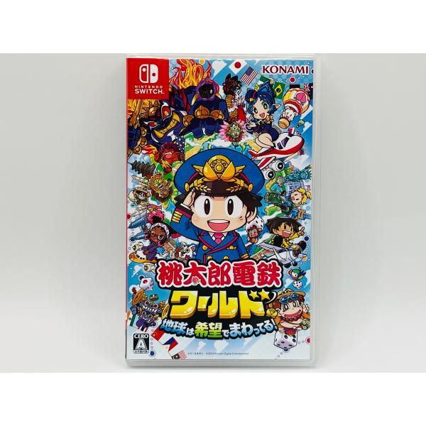 桃太郎電鉄　ワールド　地球は希望でまわってる！　NintendoSwitchソフト