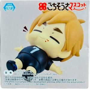 ハイキュー　きゅるみー　まんぷくごちそうさマスコット　フィギュア アニメ「ハイキュー!!」 まんぷくごちそうさマスコット ミニ