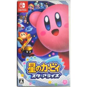 星のカービィ　スターアライズ