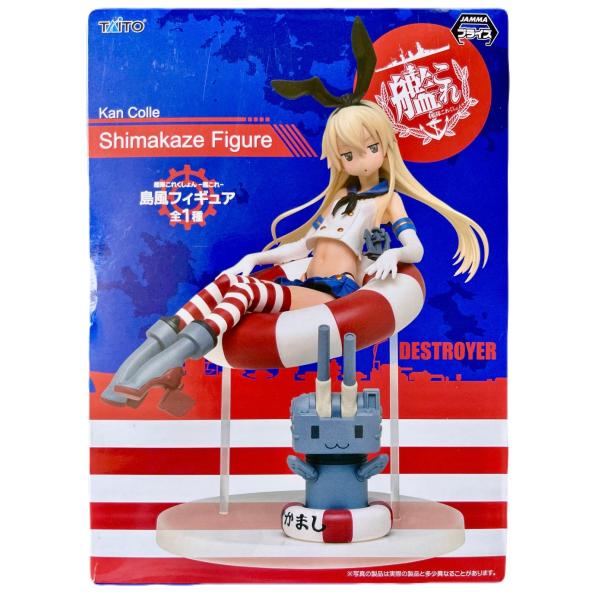 艦隊これくしょん 艦これ 島風フィギュア