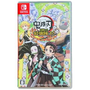 ニンテンドーSwitch ソフト 中古 鬼滅の刃 目指せ！最強隊士 きめつ