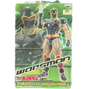 ウォーズマン　DX組立式フィギュア〜ANOTHERMODE〜
