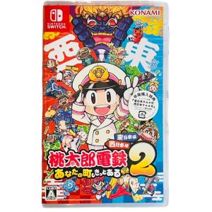 桃太郎電鉄２ 〜あなたの町も きっとある〜