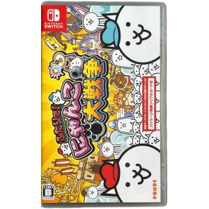 ふたりで！にゃんこ大戦争