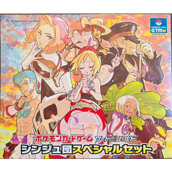 シンジュ団スペシャルセット　ポケモンカードゲーム　ソード＆シールド　ポケモンカードジム　シュリンク付...