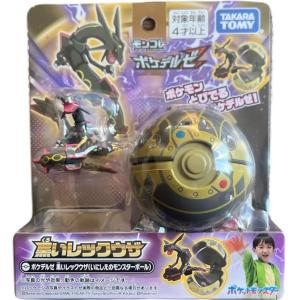 ポケモン赤・緑 GAME MUSIC COLLECTION with BOY型さいせいマシン