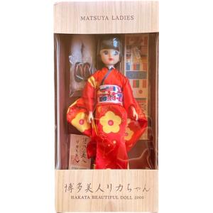 【未開封】博多美人リカちゃん　2000体限定