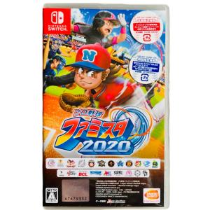プロ野球 ファミスタ2020（新品・シュリンク付き）