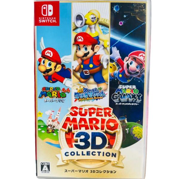 　スーパーマリオ3Ｄコレクション