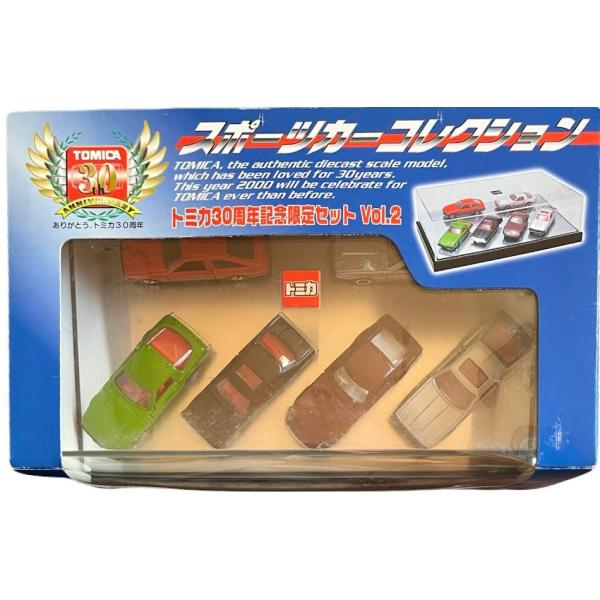 【未開封】トミカ３０周年記念限定セット　Vol,2　スポーツカーコレクション