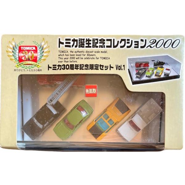 【未開封】トミカ30周年記念限定セット　Vol,1　トミカ誕生記念コレクション2000