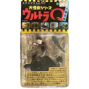 大怪獣シリーズ ウルトラQ編　限定版 「大亀 ガメロン（カラー版）」
