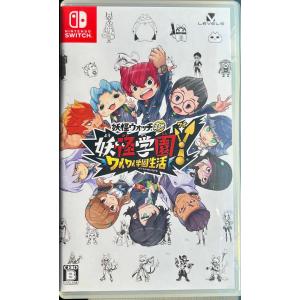 妖怪ウォッチ 妖怪学園Y 〜ワイワイ学園生活〜