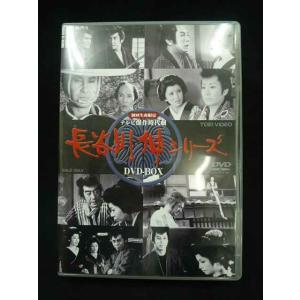 ＃0002＃□中古DVD 初回生産限定 テレビ傑作時代劇 長谷川伸シリーズ DVD-BOX
