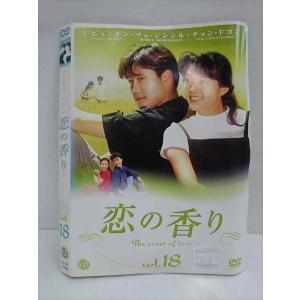 眠狂四郎 無頼控 第二巻 片岡孝夫 現十五代片岡仁左衛門 DVD