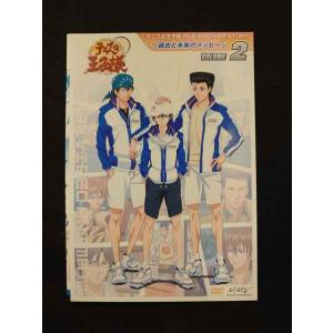 xs624 レンタルUP◇DVD テニスの王子様 OVA ANOTHER STORY 〜過去と未来のメッセージ 全2巻 ※ケース無