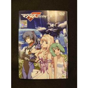 マクロス DVD ボックスセット 全12巻 マクロス DVD ボックスセット 全12巻 マクロス DVD ボックス