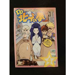 xs803 レンタルUP▼DVD DD北斗の拳 全4巻 ※ケース無