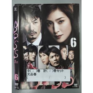 xs854 レンタルUP◇DVD 白い巨塔 (岡田准一 出演) 全5巻 ※ケース無 : ステップREIKODO 2号店 - 通販 - Yahoo!ショッピング xs854 レンタルUP◇DVD 白い巨塔 (岡田准一 出演) 全5巻 ※ケース無 : ステップREIKODO 2号店 - 通販 - Yahoo!ショッピング