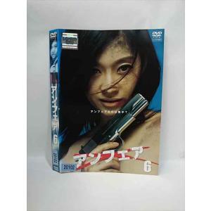 xs875 レンタルUP▲DVD アンフェア 全6巻 ※ケース無