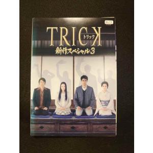 xs883 レンタルUP▲DVD TRICK 新作スペシャル 全3巻 ※ケース無