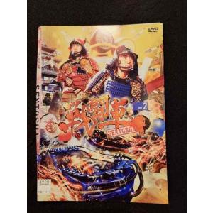 苫米地英人 ダヴィンチ脳2 超次元生命情報場 DVD3枚 初回限定版