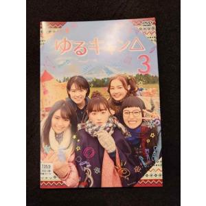 xs938 レンタルUP☆DVD ゆるキャン△ (ドラマ版) 全3巻 ※ケース無