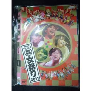 xs947 レンタルUP☆DVD ももいろクローバーZ 男祭り+女祭り 2011 全2巻 ※ケース無