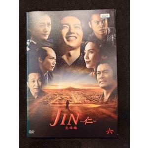 xs953 レンタルUP◎DVD JIN 仁 完結編 全6巻 ※ケース無