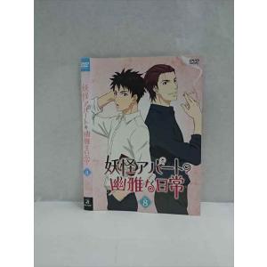 ZS00008 レンタルUPDVD おいしい給食 全3巻 ※ケース無 : ステップ