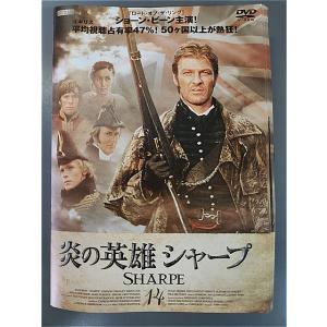xs760 レンタルUP◎DVD 炎の英雄シャープ 全14巻 ※ケース無