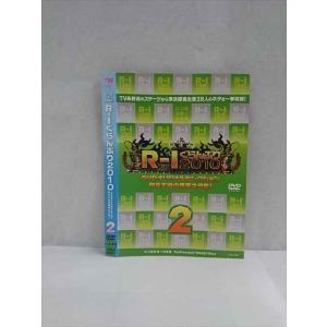 xs986 レンタルUP◎DVD R-1ぐらんぷり2010 DVDオリジナルセレクション 門外不出の...