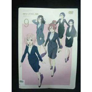 夢をかなえるゾウ DVD 全巻 レンタル 水川あさみ主演】夢をかなえるゾウ 女の幸せ編 VOL.1 | 宅配DVD