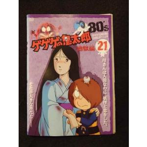 DVD ONE PIECE ワンピース 20th ワノ国編 1〜52巻セット(未完) ※ケース