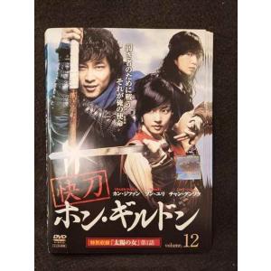 ys0206 レンタルUP◇DVD 快刀ホン・ギルドン 全12巻 ※ケース無