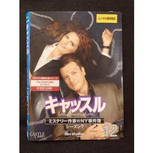 ys0254 レンタルUP◇DVD キャッスル ミステリー作家のNY事件簿 シーズン7 全12巻 ※...