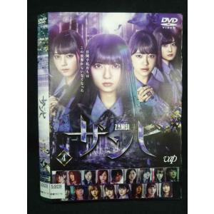 ys0264 レンタルUP★DVD ザンビ 全4巻 ※ケース無