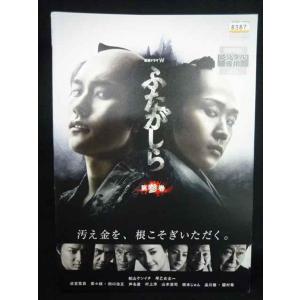 ys0275 レンタルUP＃DVD 連続ドラマW ふたがしら 全3巻 ※ケース無