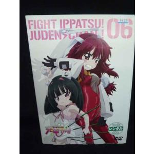 ys0279 レンタルUP★DVD ファイト一発!充電ちゃん!! 全6巻 ※ケース無