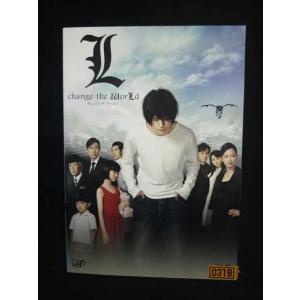 ys0288 レンタルUP★DVD DEATHNOTE デスノート 前編+後編+L change t...