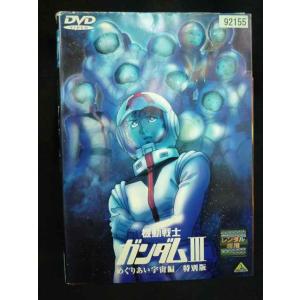 ys0305 レンタルUP・DVD 機動戦士ガンダム (劇場版) 全3巻 ※ケース無