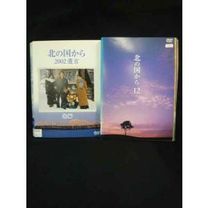 ys0308 レンタルUP・DVD 北の国から ...の商品画像