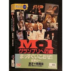 宇宙エース HDリマスター DVD-BOX BOX1+2セット 想い出のアニメライブ