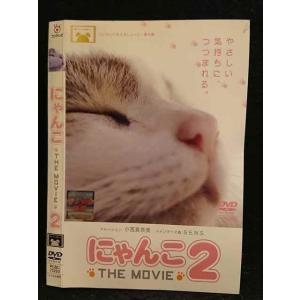 ○005928 レンタルUP□DVD にゃんこ THE MOVIE2 71220 ※ケース無