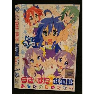 ○005942 レンタルUP□DVD らき☆すたin武道館 あなたのためだから 下巻 711 ※ケース無