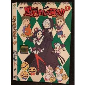 xs841 レンタルUP◇DVD 妖逆門 ばけぎゃもん 1〜3巻セット ※ケース無
