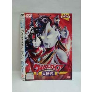 ウルトラマンガイア 全14枚 第1話〜第51話 最終+スペシャル