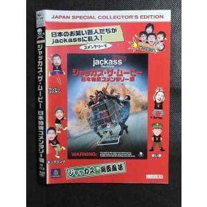 ○006512 レンタルUP▼DVD ジャッカス・ザ・ムービー 日本特別コメンタリー版 112138 ※ケース無